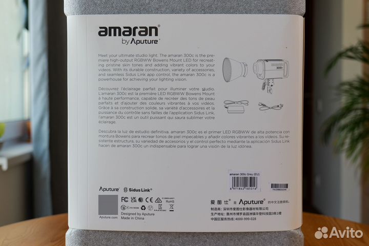 Светильник Aputure Amaran 300C