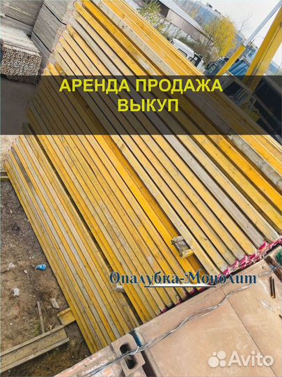 Двутавровая балка