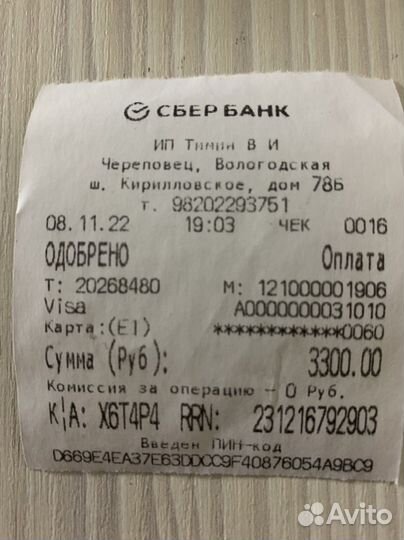 Катушка зажиганич Киа Спектра