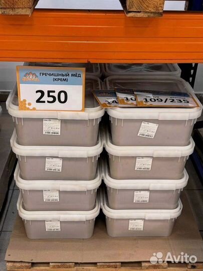 Натуральный гречишный мед