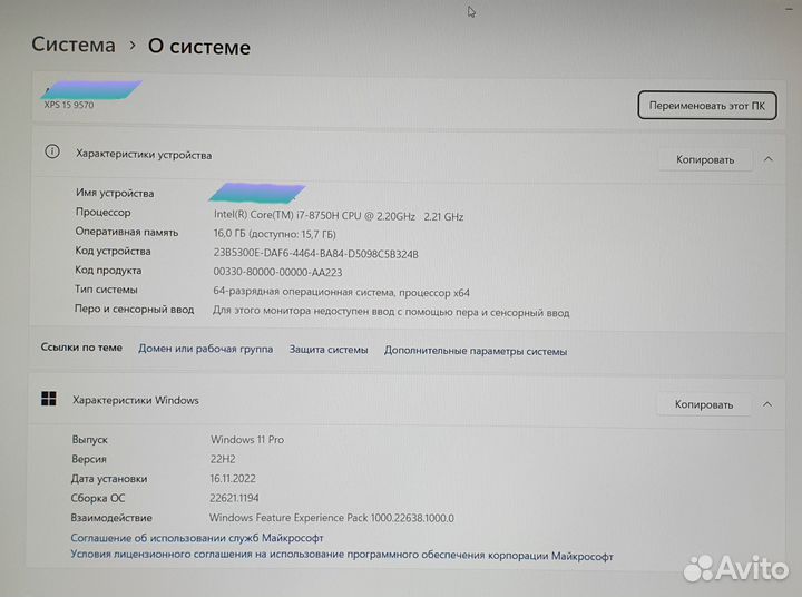 Ноутбук dell XPS 15 9570 IPS GTX 1050 TI