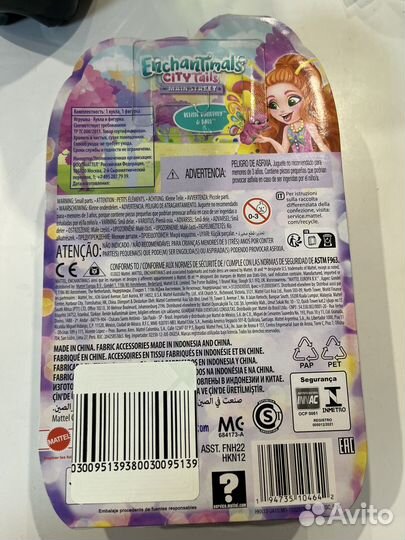 Кукла enchantimals оригинал