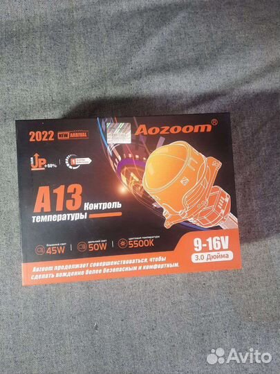 Bi led линзы Aozoom