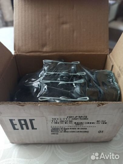 Тормозные колодки