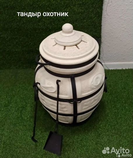 Тандыры Амфора в наличии