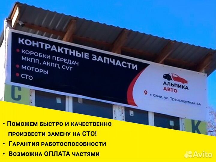 Коробка передач Опель Астра Opel Astra