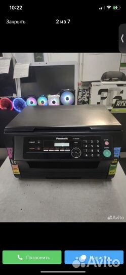 Мфу лазерный