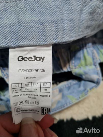 Новый комбез легкий 110-116 размер