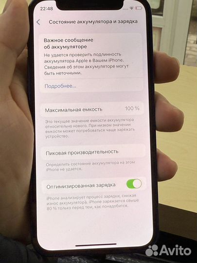 iPhone 12 mini, 64 ГБ