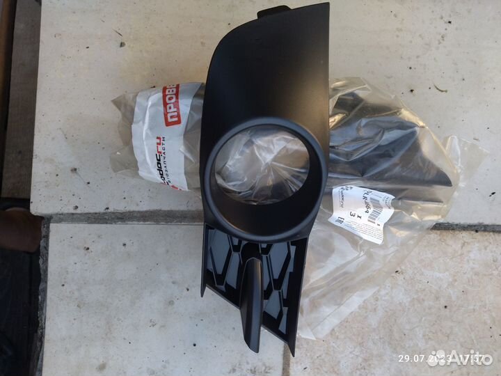 Противотуманные фары