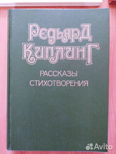 Книги для детей СССР новые