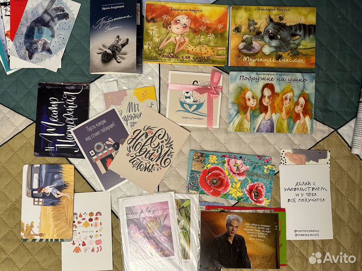Открытки разные