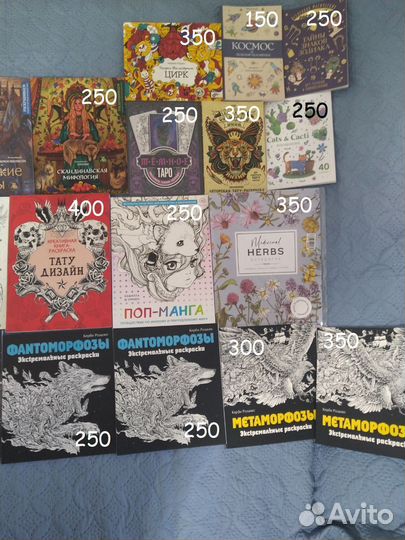 Раскраски начатые и новые