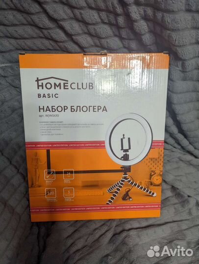 Набор блогера