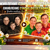 Оживление фото / Трогательное семейное видео, Джалал-Абад