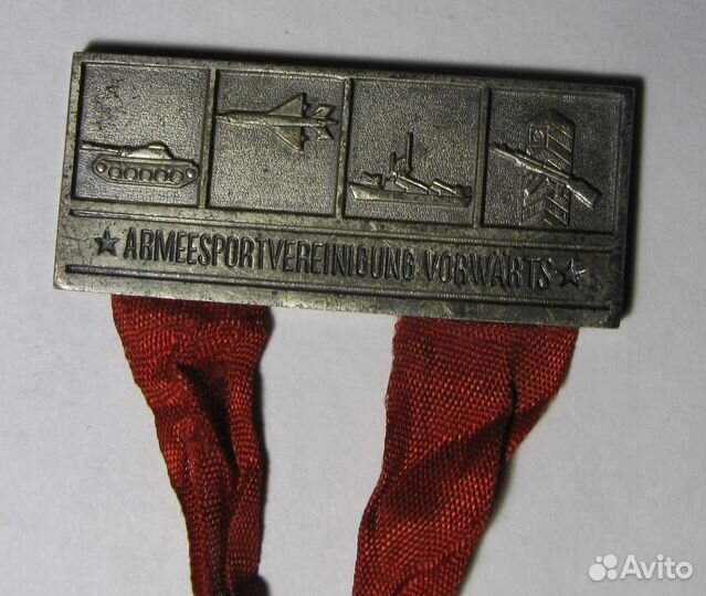 Гдр Медаль: 20-летие Армейской спортивной ассоциац