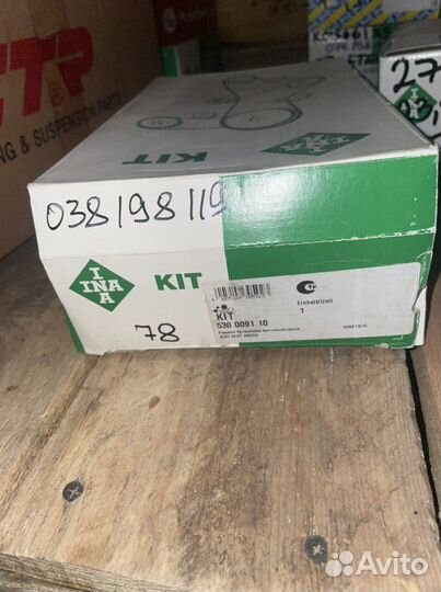 Ремкомплект грм VAG 038198119