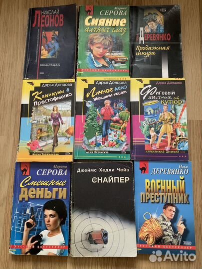 Детективы в мягкой обложке