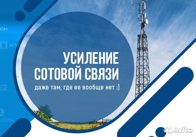 Интернет и Видеонаблюдение в Любом Месте