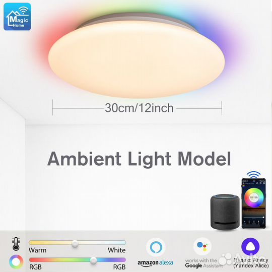 Умная светодиодная люстра/ лампа / Wifi 28W