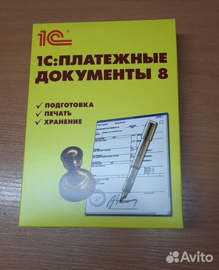 1C Платежные документы 8