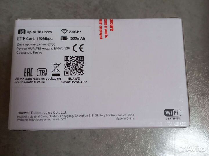 Роутер/модем Huawei E5576-320