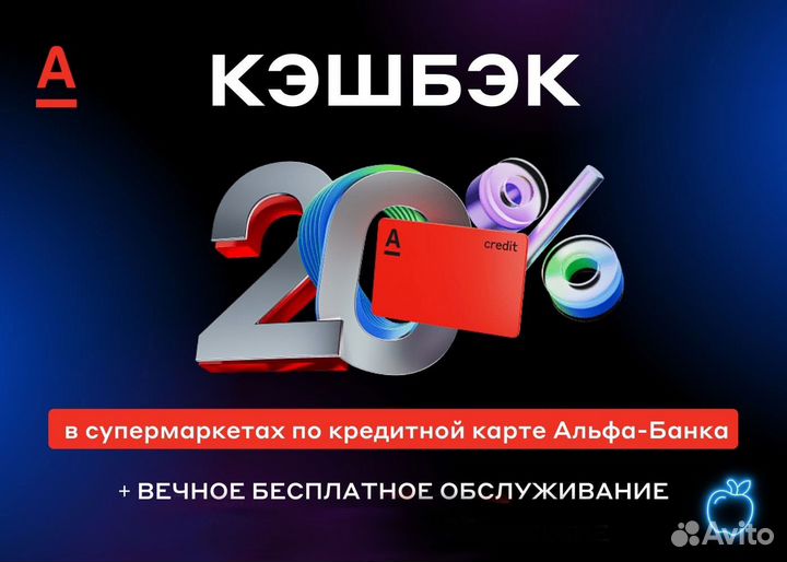 Кредитная карта с большим кэшбэком в Супермаркетах