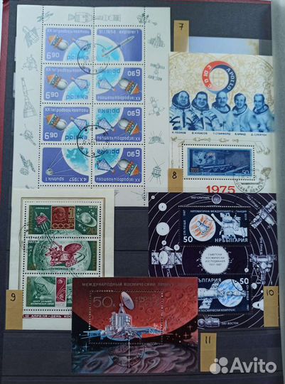 Набор иностранных марок Космос №2