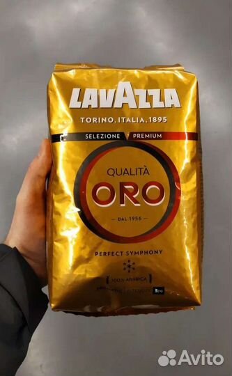 Кофе Lavazza ORO в зернах