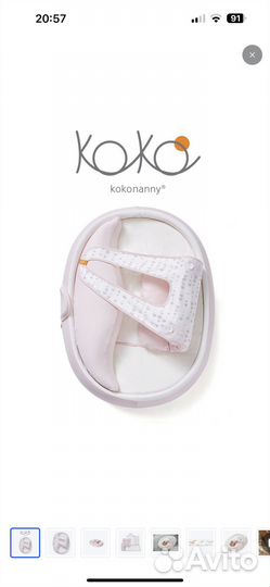 Kokonanny эргономичный матрасик-кокон Heart rain