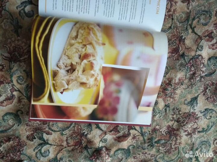 Книга рецептов
