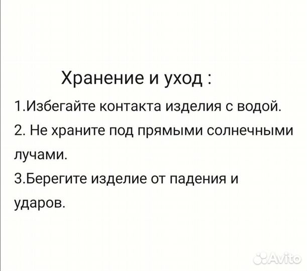 Кольцо