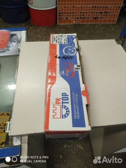 Комплект ремня грм LADA Largus 16V