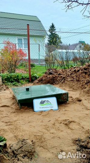 Станция биологической очистки. Септик