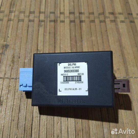 Блок управления сигнализации Citroen C5-2 X7 седан