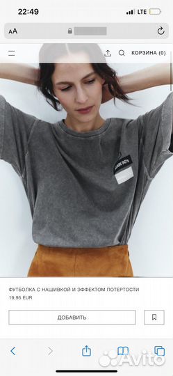 Zara футболка с эффектом потертости хлопок M-L