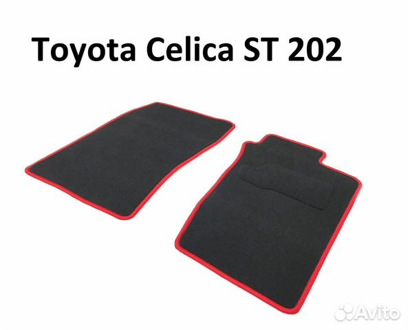 Коврики Toyota Celica ST202 воросвые