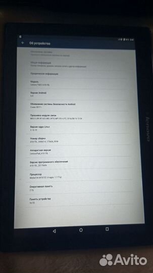 Lenovo tab 2 a10 70 l