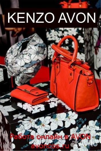 Сумка женская и кошелёк Кензо