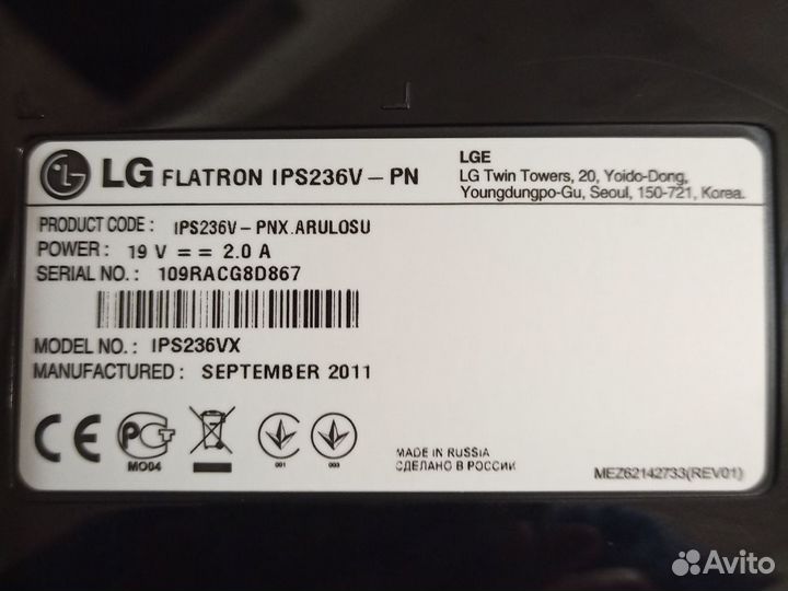 Б/у - монитор - LG-IPS236V