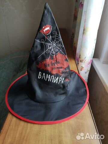 Шляпа карнавальная на хэлоуин