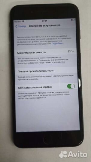 Обменяю iPhone на android
