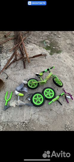 Беговел Zilmer