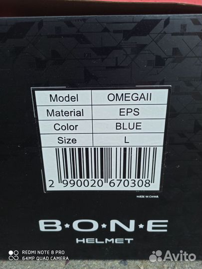 Шлем горнолыжный