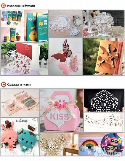 Лазерный гравер 1616