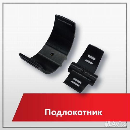 Подлокотник для minelab Equinox / X-Terra