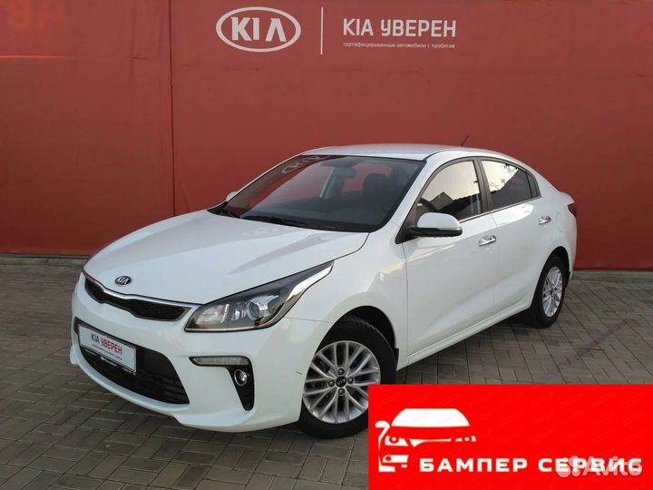 Бампер передний Kia Rio 3 Белый
