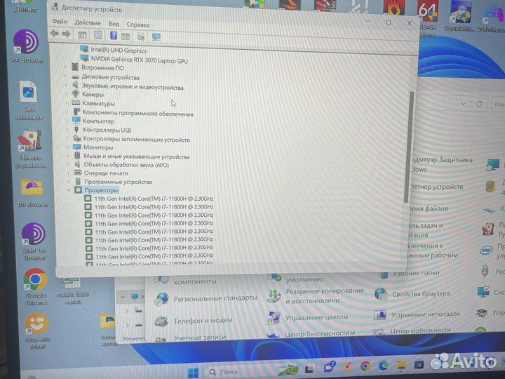 Игровой ноутбук 300Гц 3070 Aorus 15P XD