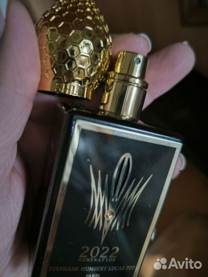 Stephane Humbert Lucas 2022 Generation Homme