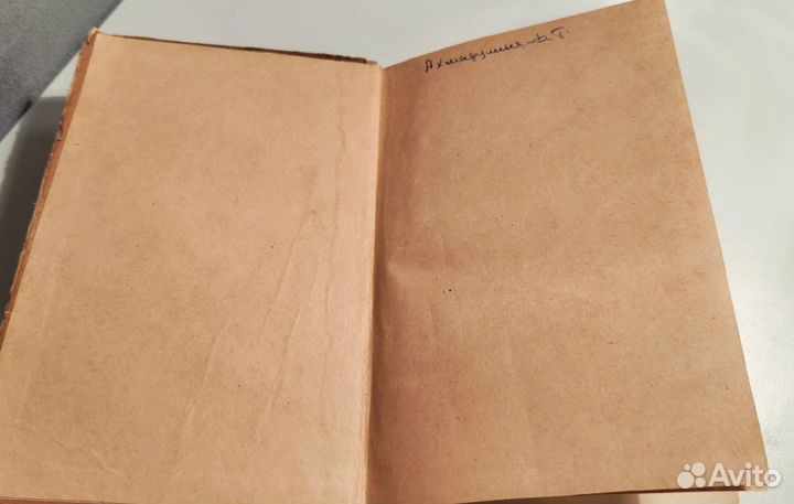 Б. Келлерман 